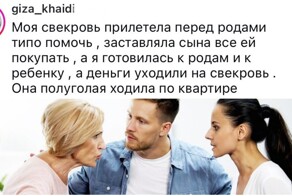 "Ходила полуголая и просила сына застегнуть лифчик": безумные и реальные выходки свекровей
