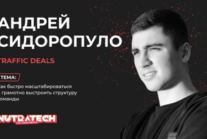 Основателя образовательных онлайн-курсов Андрея Сидоропуло задержали в Краснодаре