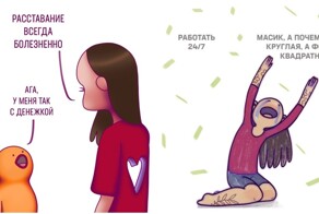 Комиксы про жизнь типичной девушки-иллюстратора