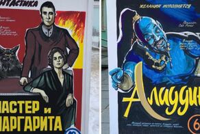 25 киноафиш, которые нарисованы вручную и получаются даже круче оригинала