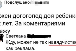 Грамотность вышла из чата: ошибки, которые вызывают желание купить людям словарь