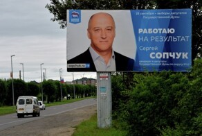 У бывшего депутата Госдумы изъяли имущество на 41 млрд рублей