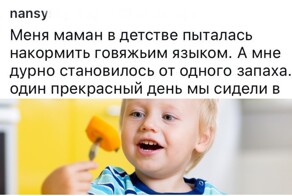 "Пока не доешь - из-за стола не выйдешь!": пользователи вспомнили пищевое насилие из детства