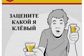 Что можно сказать о нас по напиткам (17 фото)