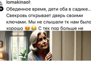 "Свекровь открыла своим ключом, а мы с мужем в спальне": наглые родители, которые приходят как к себе домой