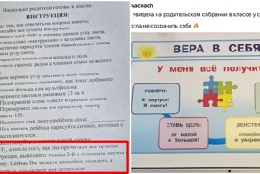 Ситуации, которые могли произойти только на родительских собраниях