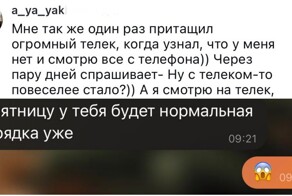 "Пахнет как тигр": девушки показали, как действуют настоящие мужчины