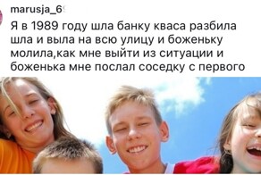 "Я потеряла 50 копеек - и боялась домой возвращаться": пользователи вспоминают свои детские страхи, связанные с деньгами