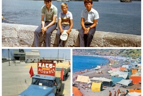 Прогулка по Крыму 1981 года
