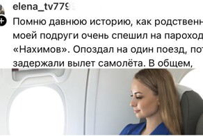 "Опоздал на самолёт и выжил": случайные совпадения, которые спасли жизни