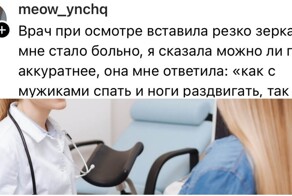 Девушки рассказали, какую ужасную фразу слышали от гинеколога, после которой решили уйти по-английски
