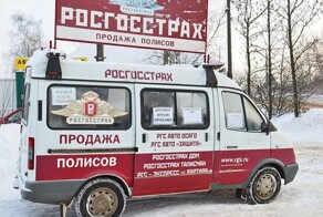 ОСАГО может подорожать на 30%