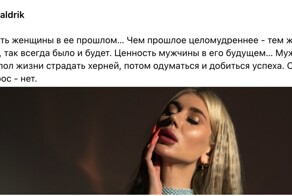 Вопрос для мужчин: женились бы на девушке, которая раньше занималась эскортом