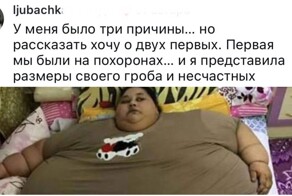 "Толстуха, ты даже рот свой не контролируешь": девушки рассказали, что стало последней каплей, после чего они решили похудеть