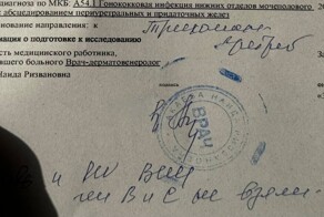В Дагестане парень выстрелил в девушку, заразившую его и друзей гонореей