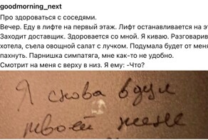 Ситуации, которые могли приключиться только в лифте