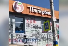 «Пятерочка» в Судже как памятник украинскому хуторянству