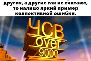 Скрины из соцсетей            