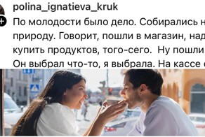 "Сказал, что счёт раздельный": девушки рассказали про свидания с жадными мужчинами