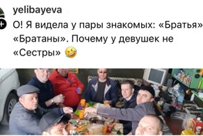 Братва, гараж и тигры: мужские чаты, о которых женщинам лучше не знать