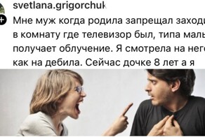 "Бывший не давал спать": пользователи поделились самыми странными запретами в жизни