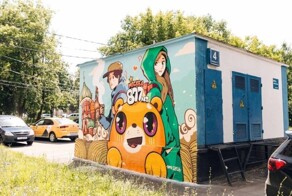 Граффити здорового человека