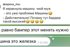 "Милый, я стукнула машину": реакция мужчин на ДТП по вине девушек