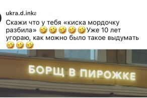 Борщ в пирожке: как намекнуть парню, что у тебя эти дни