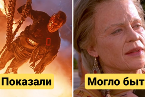 10 альтернативных концовок известных фильмов, которые сильно изменили бы наше восприятие этих картин