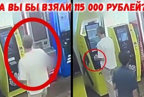 Мужчина увидел застрявшие в банкомате в  115 000 ₽ и взял их