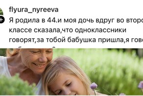 "Моя мама - старуха": истории от женщин, которые родили поздно