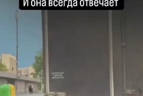 Когда попросил знак у вселенной