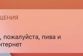 СМС-переписки, в которых чёрт ногу сломит