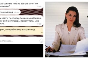 Оцените уровень наглости от 1 до 10