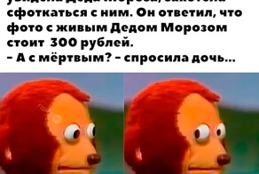 Не ищите здесь смысл. Здесь в основном маразм