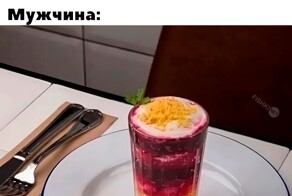 Намешалось 