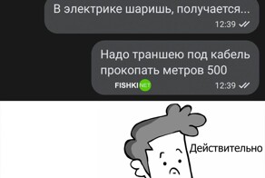 Не ищите здесь смысл. Здесь в основном маразм