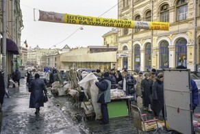 Москва 90-х и Москва 2024 года. Что изменилось?