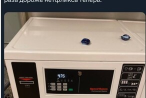 Сколько стоит постирать белье в Америке