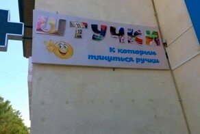 ФотоВсячина