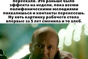 Не ищите здесь смысл. Здесь в основном маразм