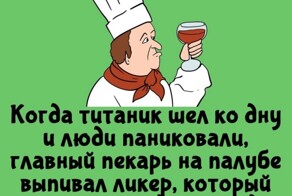 А вдруг ты не знал…