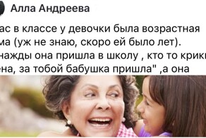 "Мама, ты старая, не приходи за мной больше!": реакция детей на женщин, которые родили после 35+