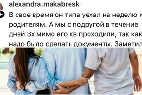 "Дети рассказали, что папа отправляет какой-то тёте сердечки": девушки рассказали, как узнали об измене