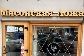 Названия заведений от гуру креатива, от которого только на смех пробивает