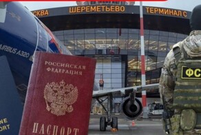 Страдания майдауна: в Шереметьево не пускают, нашли какую то хрень в телефоне