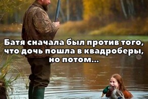 Скрины из соцсетей            