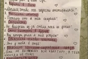 Отдельный жанр