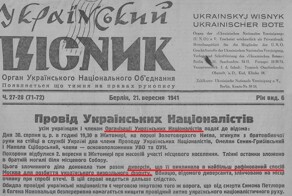 Как "агент Кремля" Бандера убил украинских хэроев