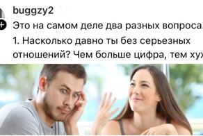 Зачем мужчины на свиданиях спрашивают у девушек "Как давно у тебя были с%кс?"